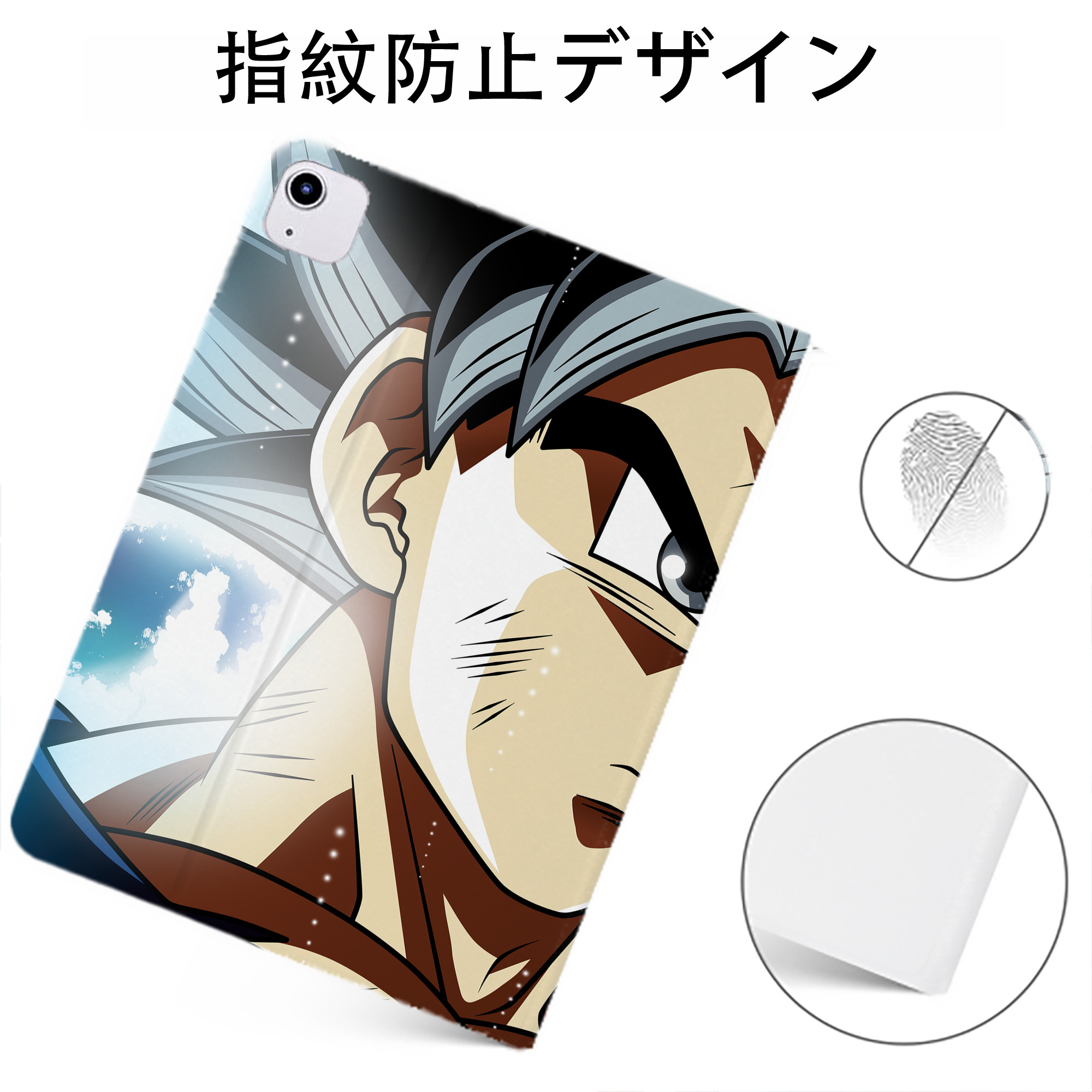 （画像用） ドラゴンボール DRAGON BALL IPadケース ペンホルダー付き ブックスタイルデザイン